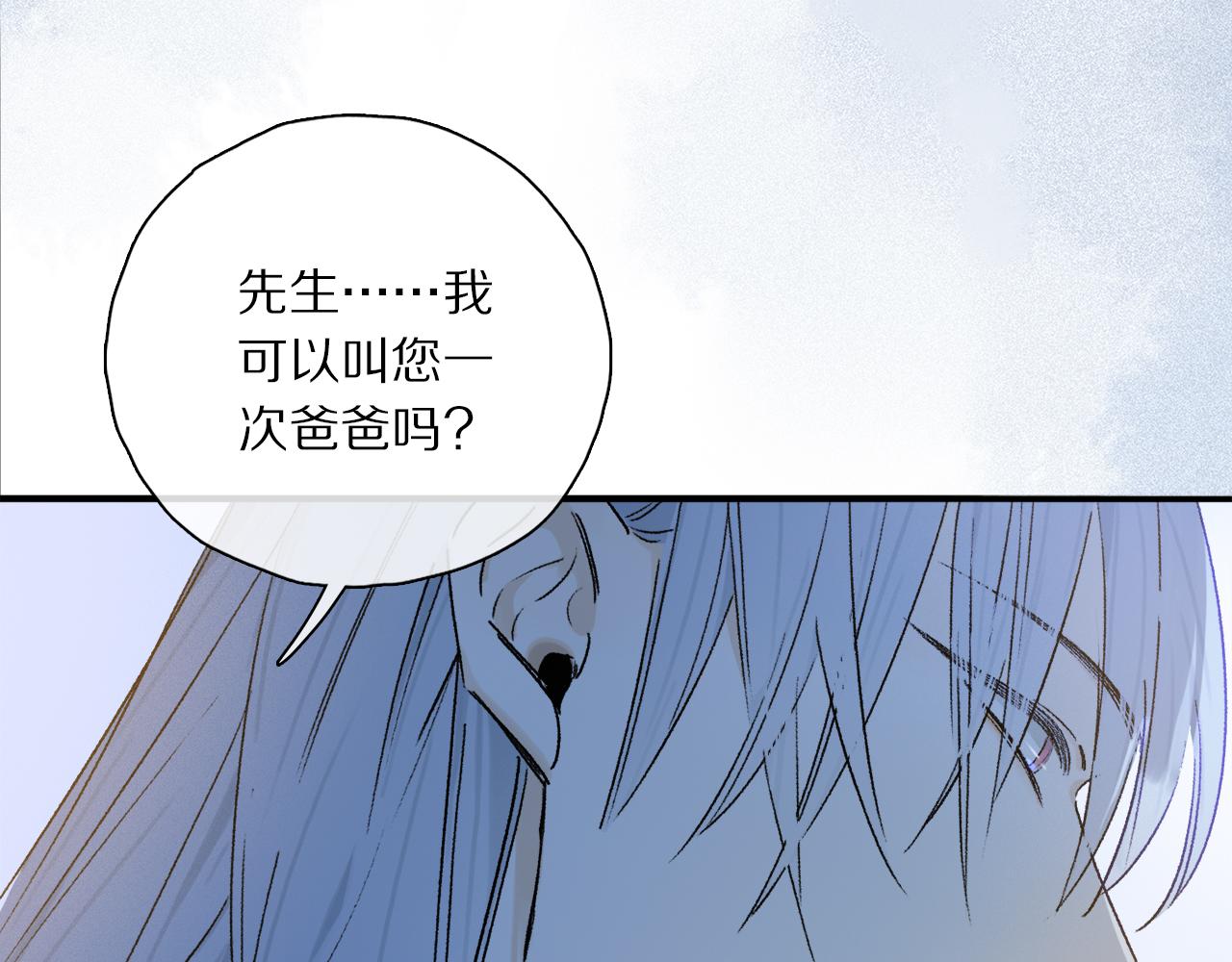 第51话 ‘父亲’106