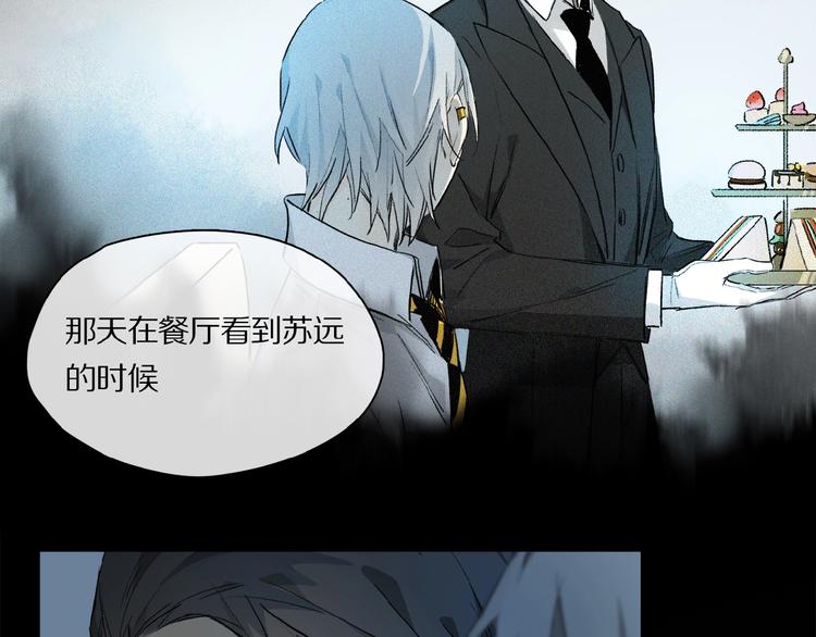 第34话 宝物42