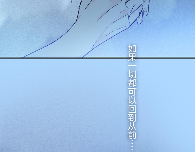 第26话 约定96