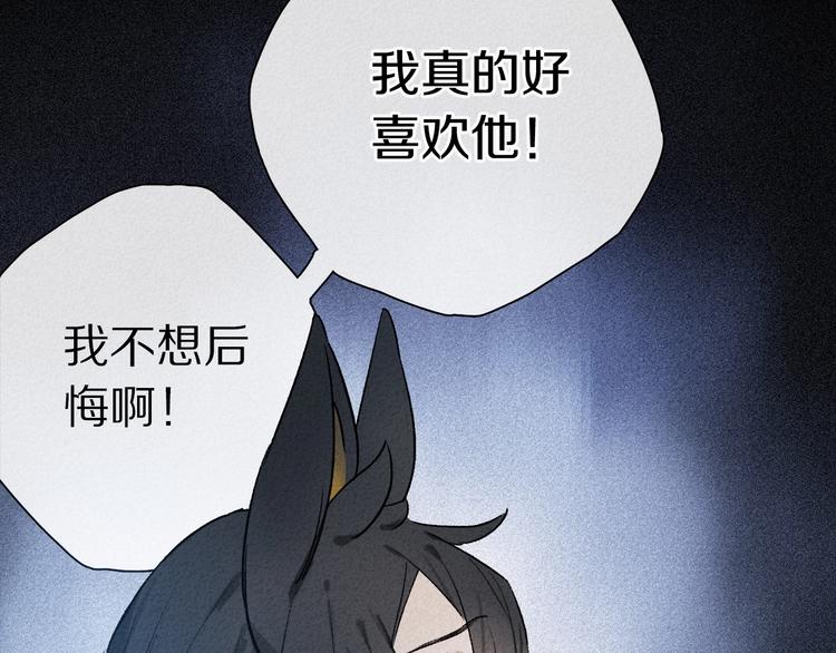 第2季 第2话 不想失去他35