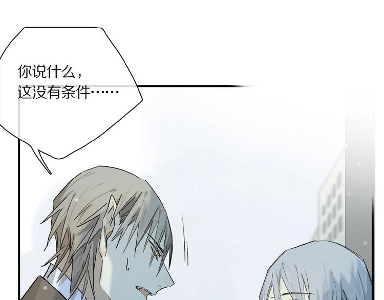 第40话 晚风中的倾诉42
