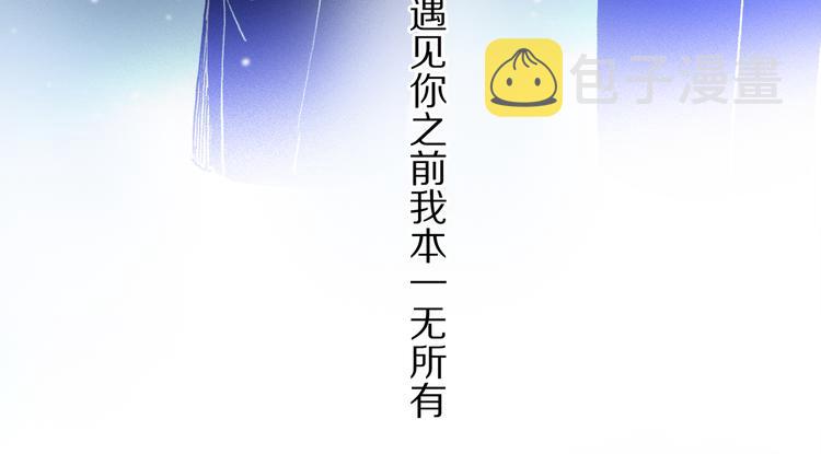 第09话 邀请21