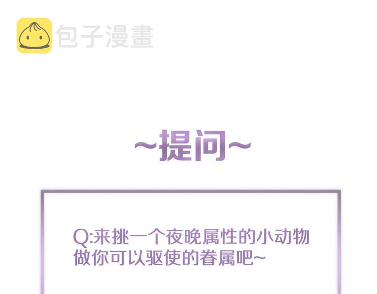 第38话 黑暗中的糖果101
