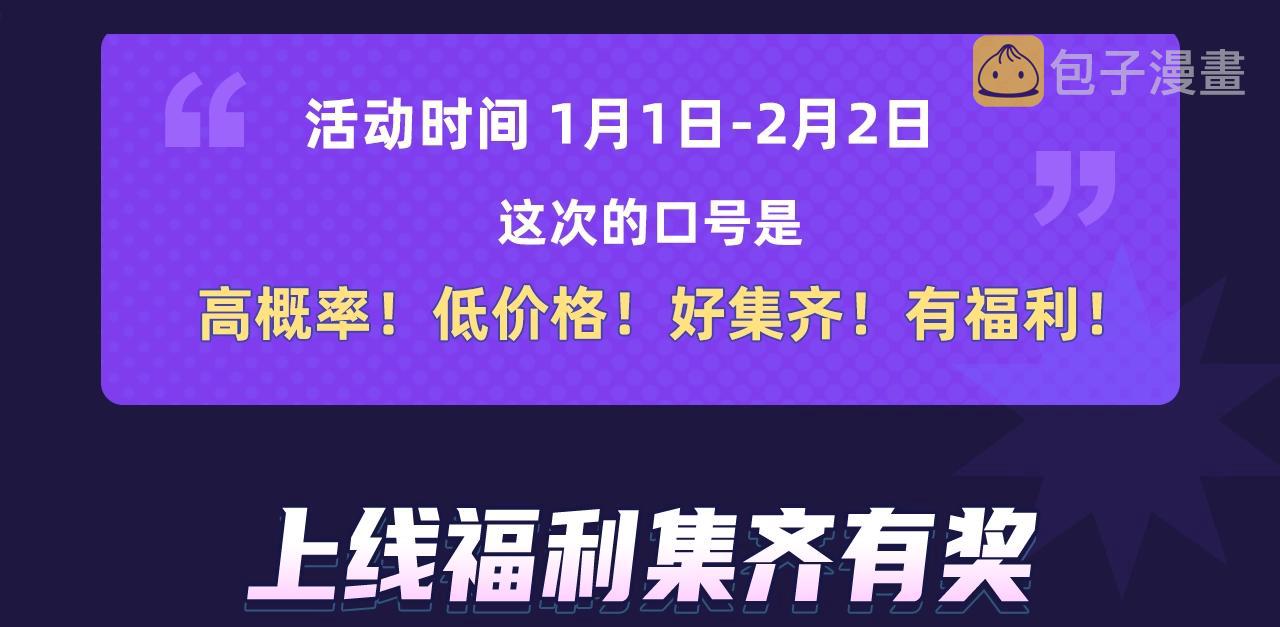 奥格斯的法则绝美藏卡来啦2
