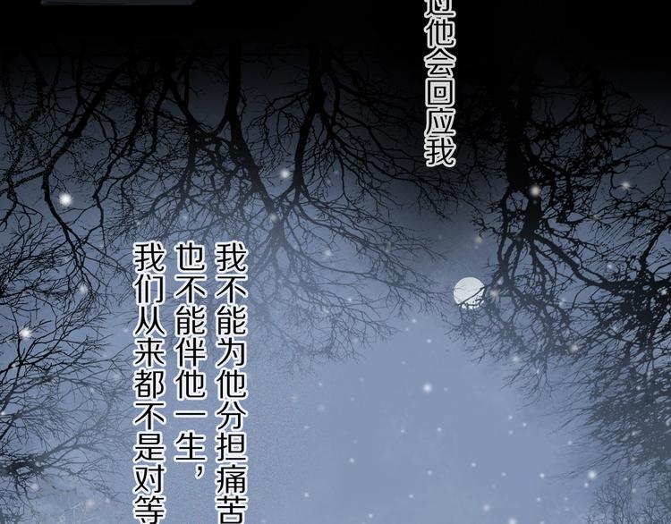 第2季 第1话 真心132
