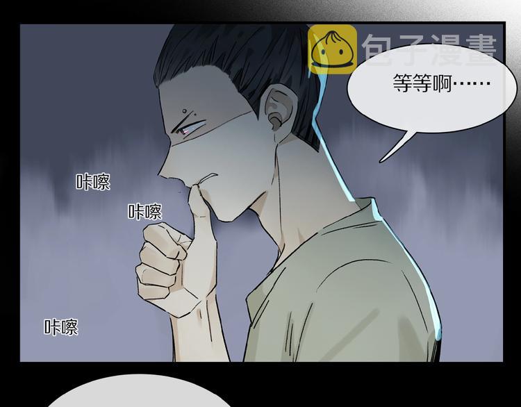 第21话坚强的他17