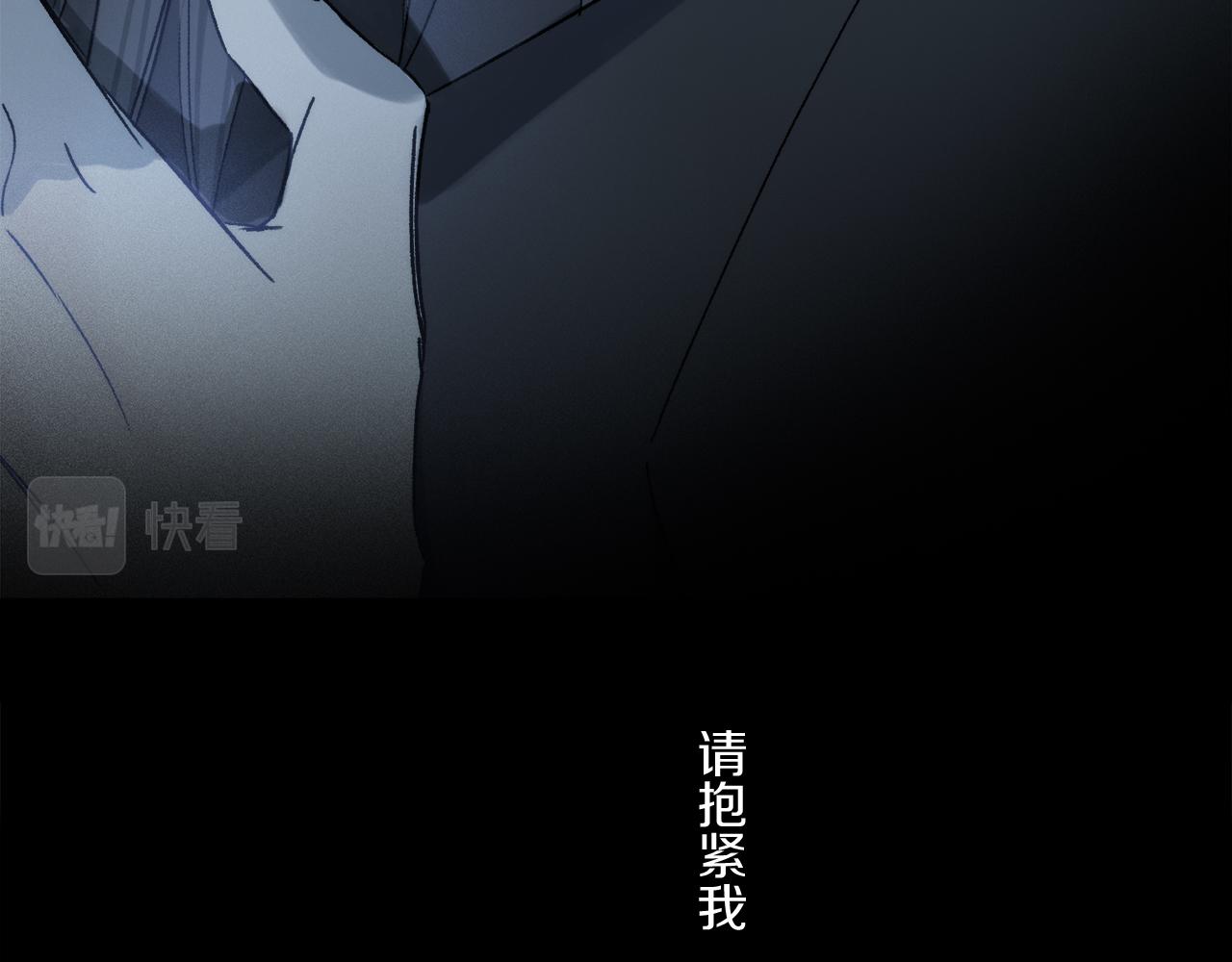 第81话 主仆场合：不再放手64
