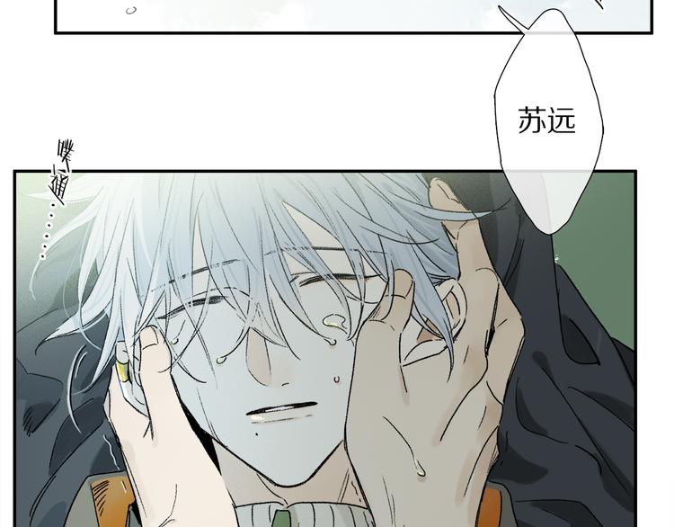 第16话 险情83