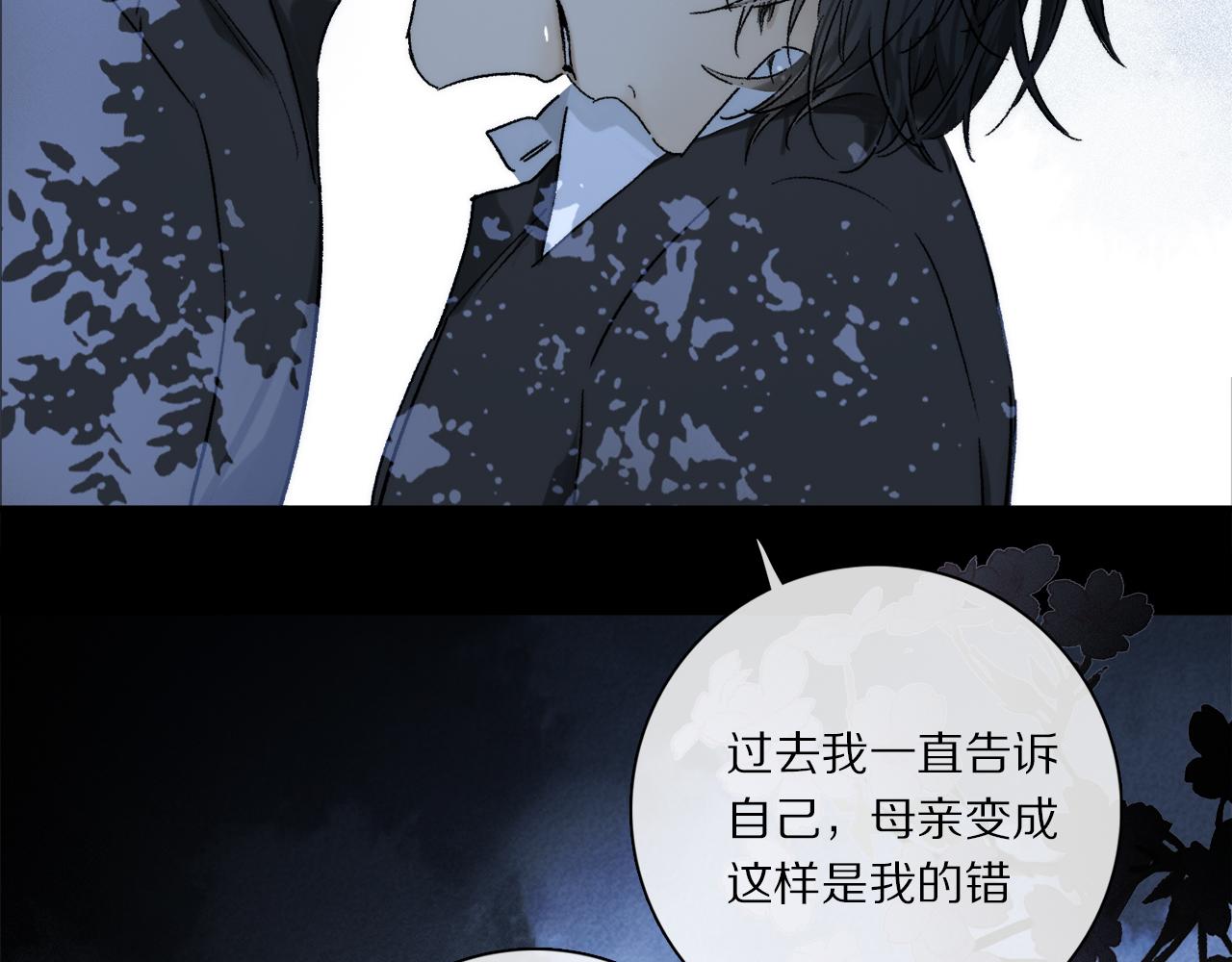 第72话 迟到的宣泄101