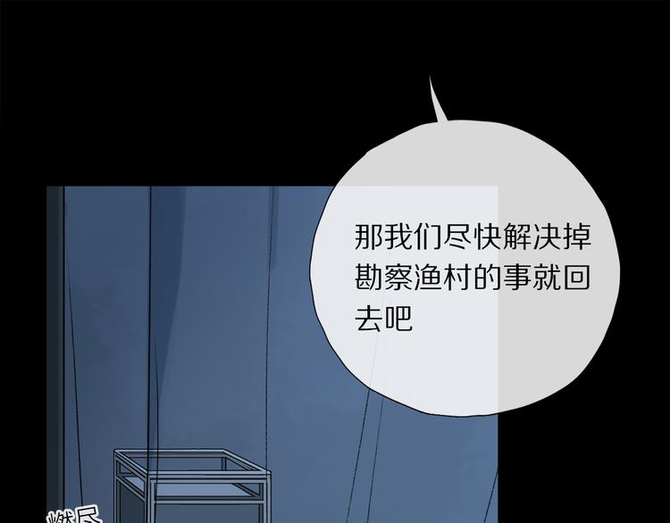 第15话 想和你一直走下去40