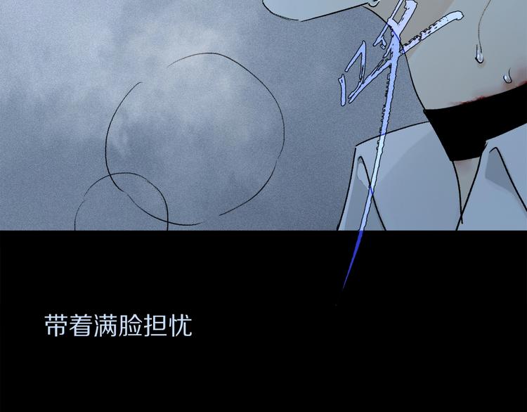 第2季 第5话 烟火27