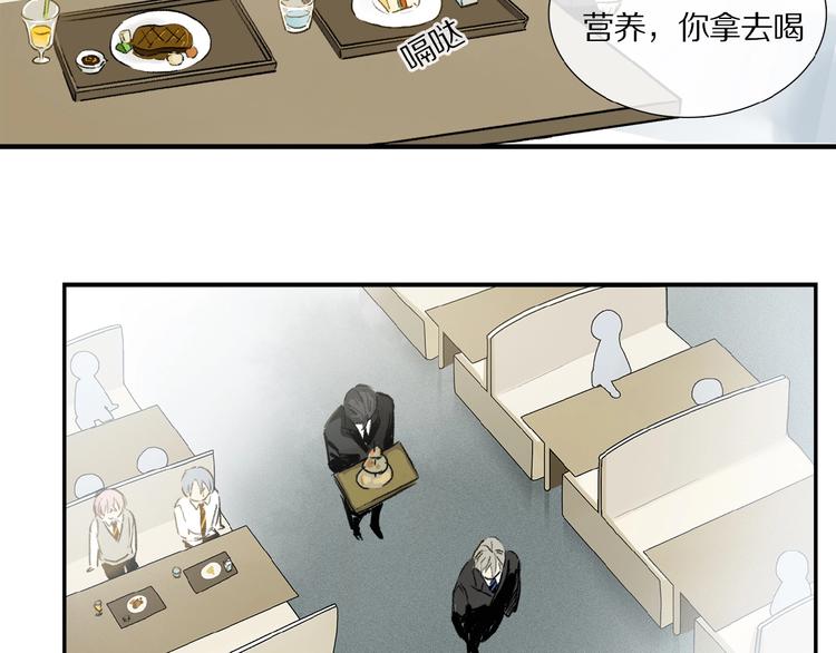 第11话 一定要这样救我吗？63