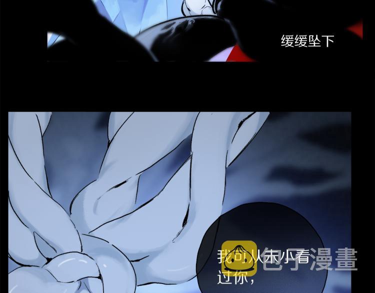 第47话 决意71