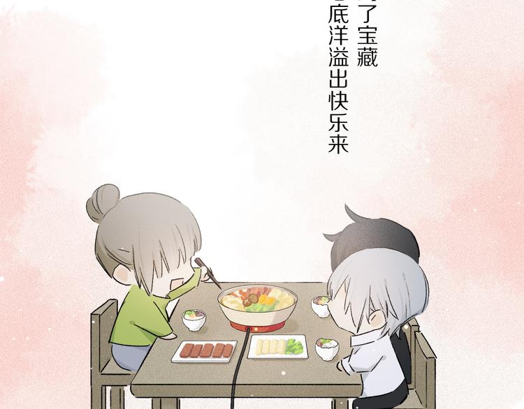第33话 母亲的认可~45