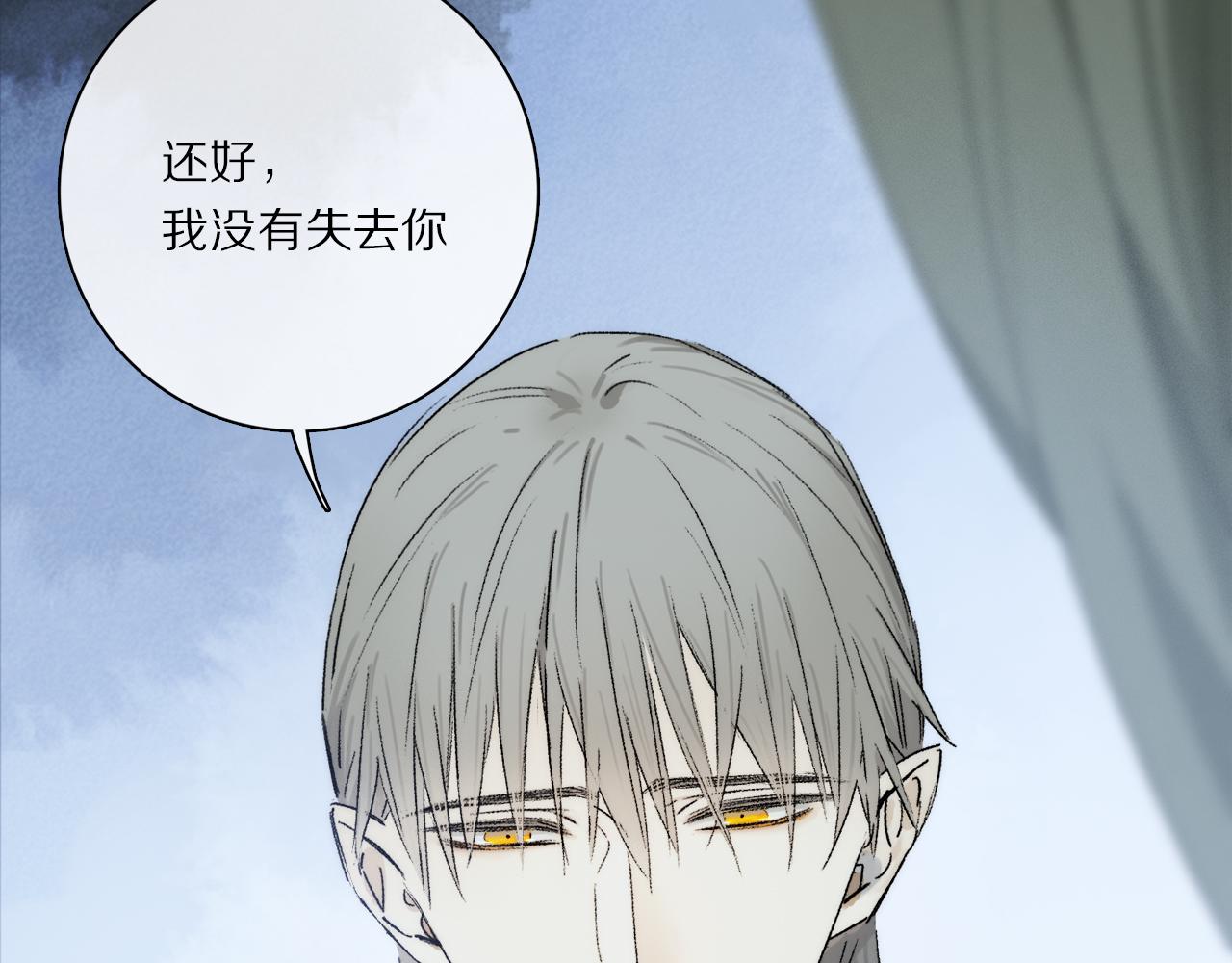 第76话 主仆场合：还好没有失去你103