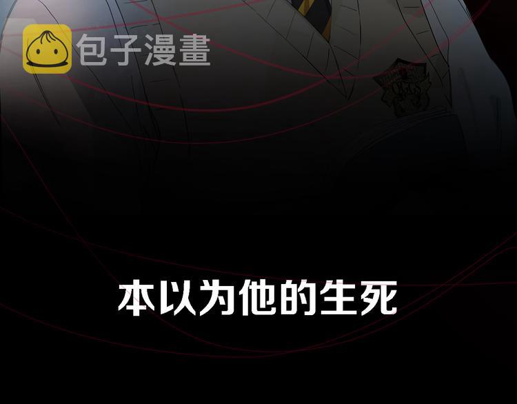 序章 只有你的心跳27