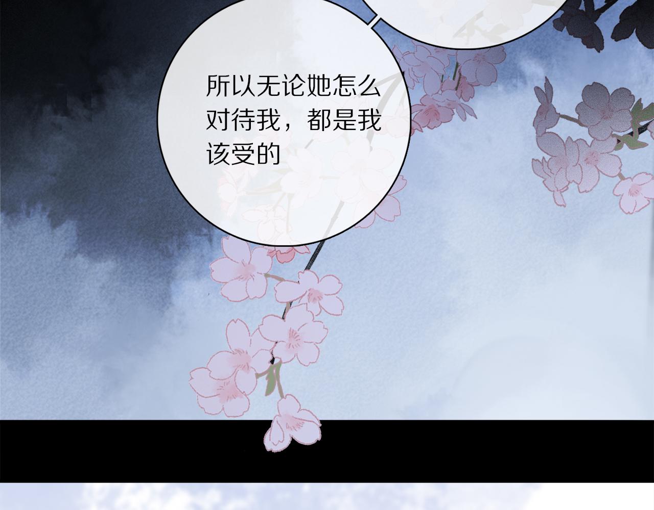 第72话 迟到的宣泄102