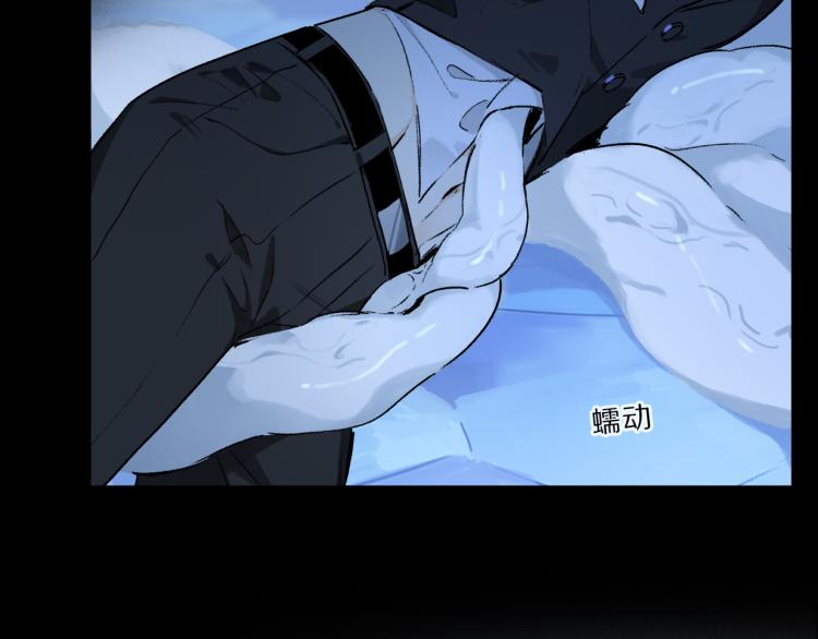 第46话 黑狐的心脏15