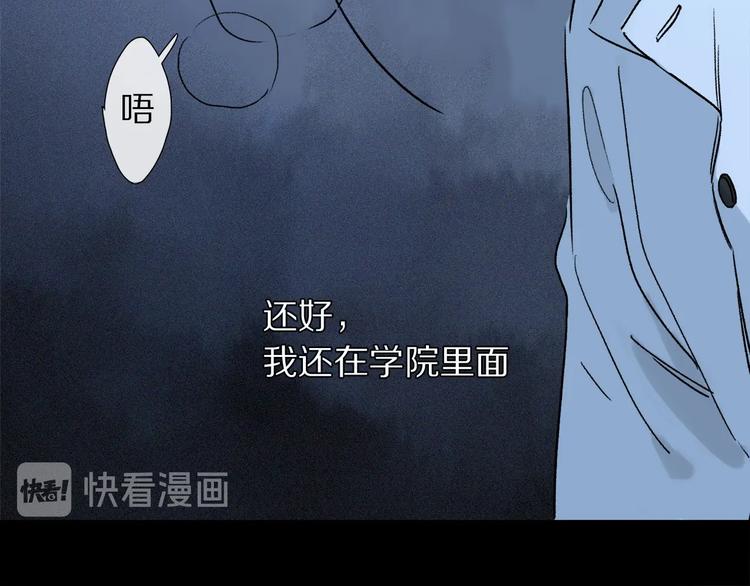第2季 第3话 谎言111