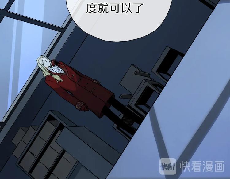 第2季 第4话 挣扎75