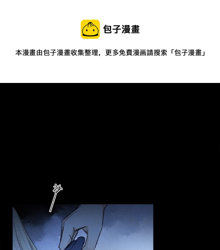 第46话 黑狐的心脏0