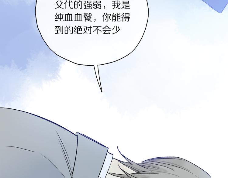 第37话 执念5