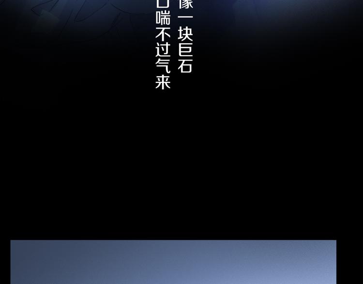第31话 请对我为所欲为……47