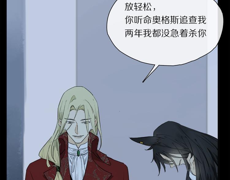 第48话 狂欢之前39