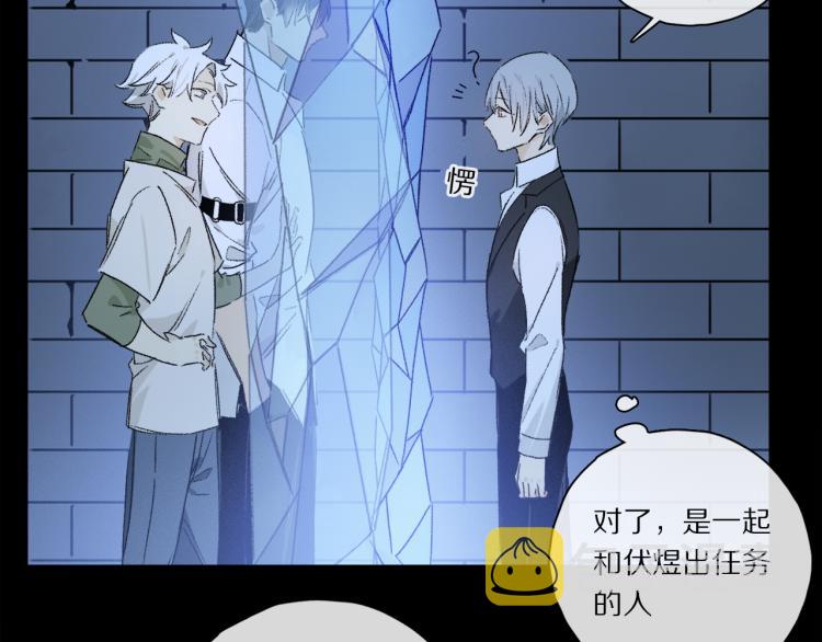 第44话 相遇70