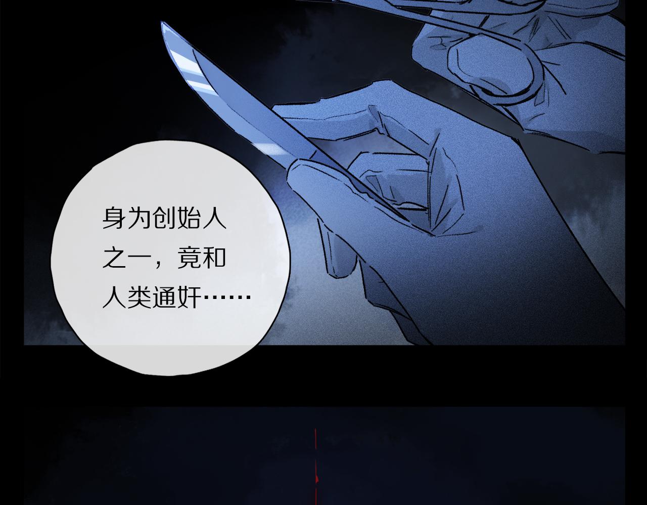 第57话 癫狂之人85