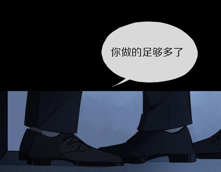 第7话 责任之外的情感42