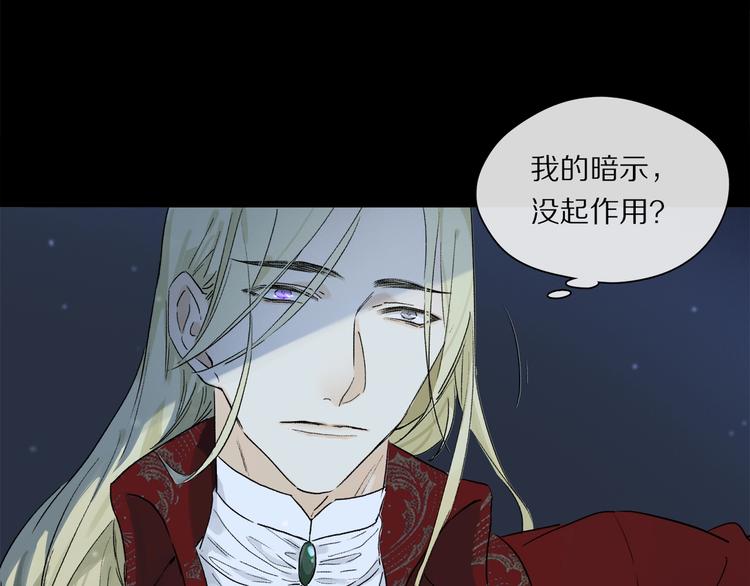 第47话 好热……????76