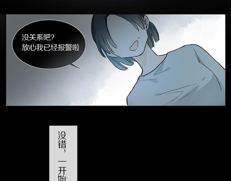 第20话 依赖的想法56