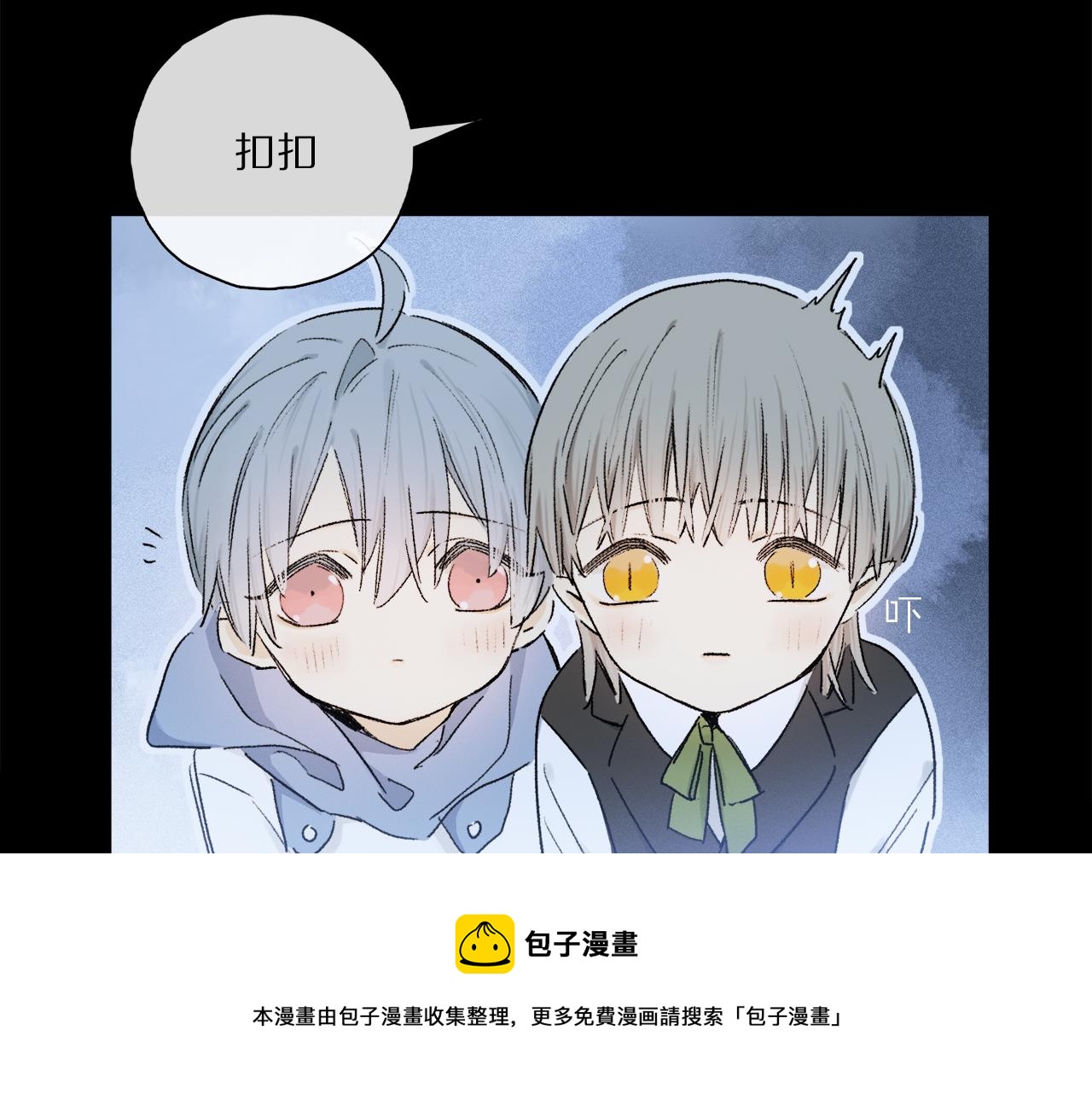 第64话 尘封的记忆20