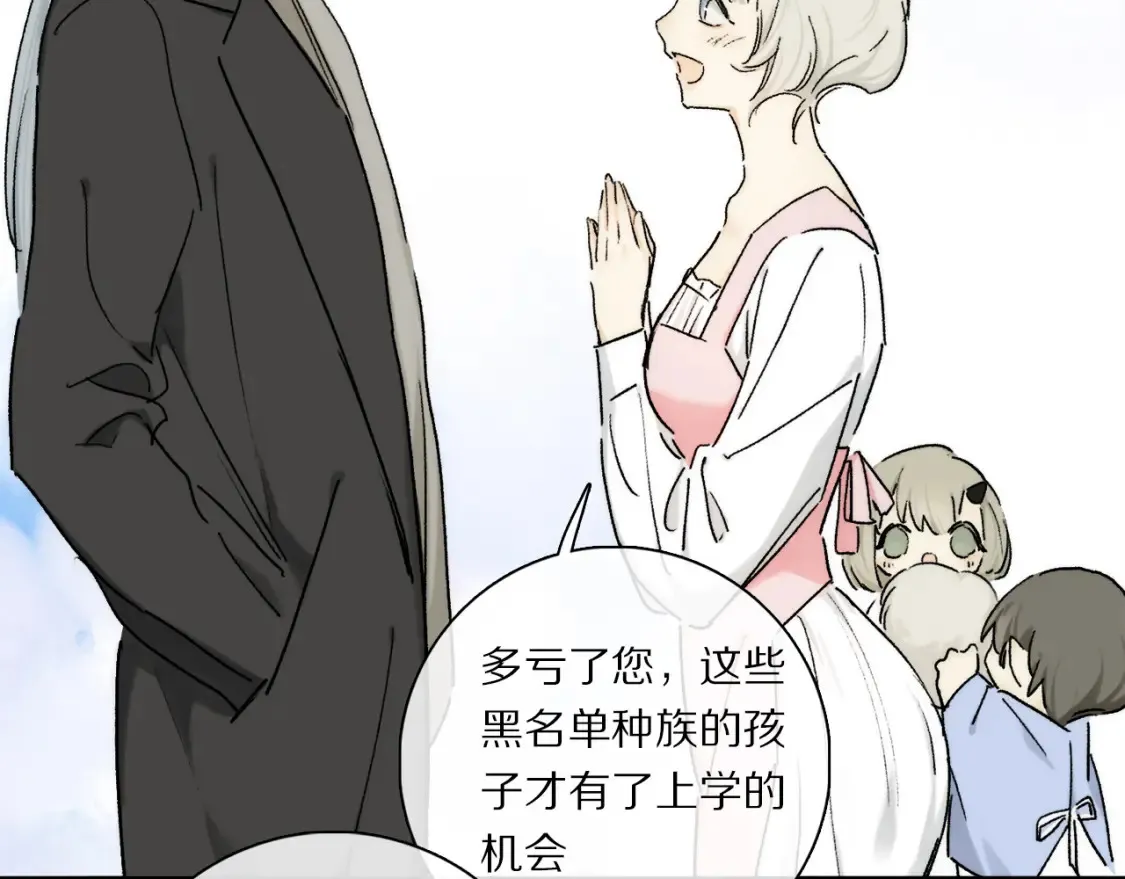 第88话 一百年之后…37