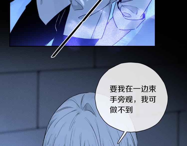 第45话 中计66