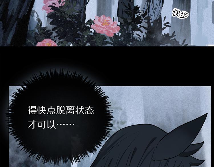 第17话 调包29