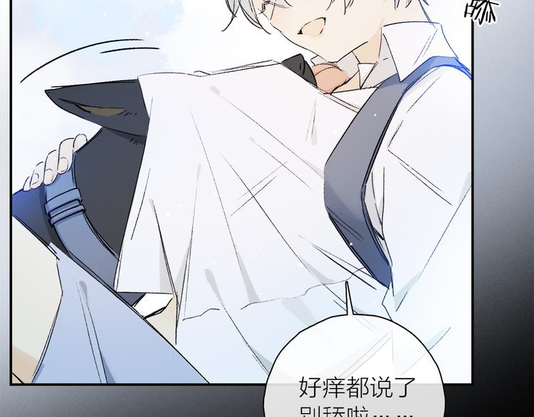 第31话 请对我为所欲为……20