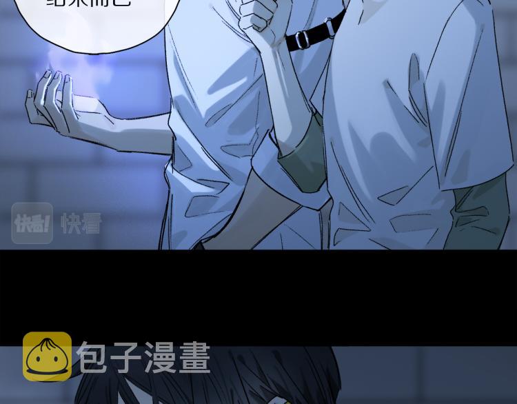 第44话 相遇21