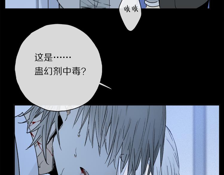 第38话 猎物17