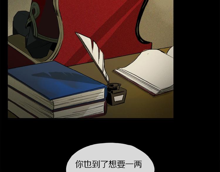 第39话 不甘59