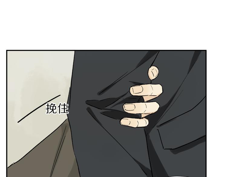 第13话 心神不宁65