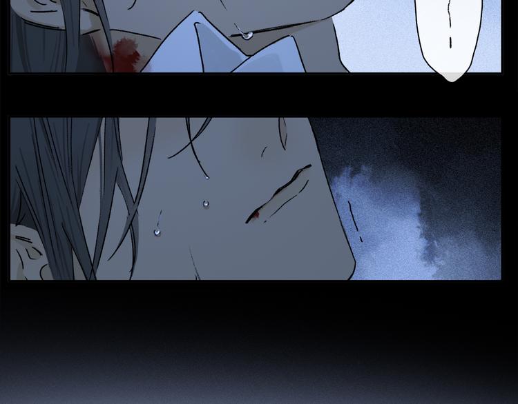 第41话 不可替代81