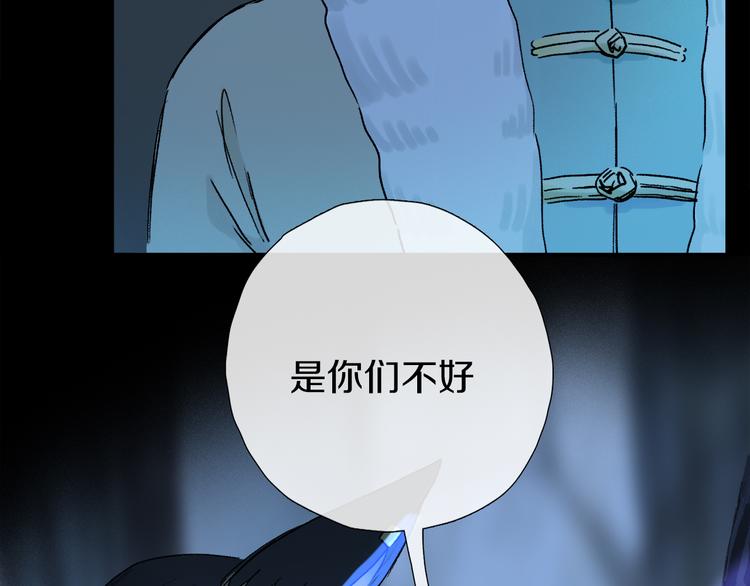 第18话 分隔50