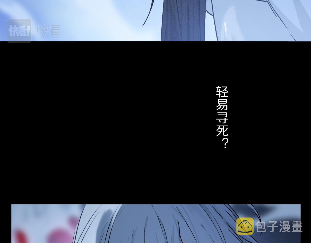 第49话 信念30