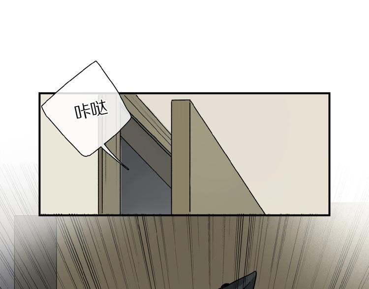 第27话 是嫉妒吗？80