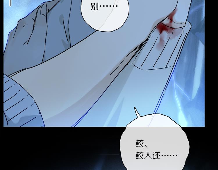 第24话 确认39