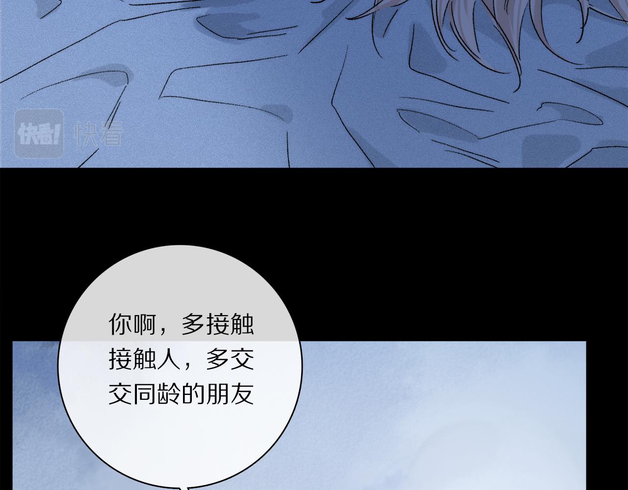 第84话 夏邱场合： 不舍11