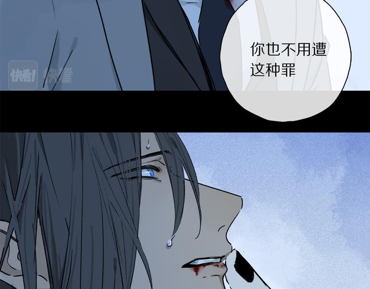第42话 私心86