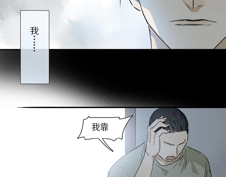 第20话 依赖的想法76